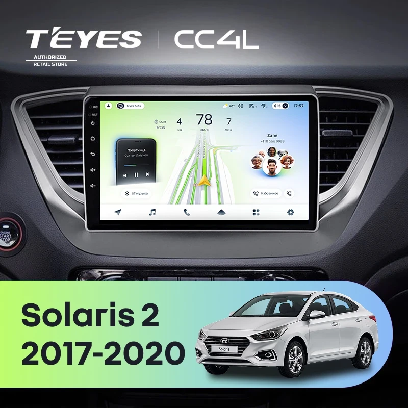 Штатная магнитола Teyes CC4L 4/64 Hyundai Solaris 2 (2017-2020) F1 Тип-B