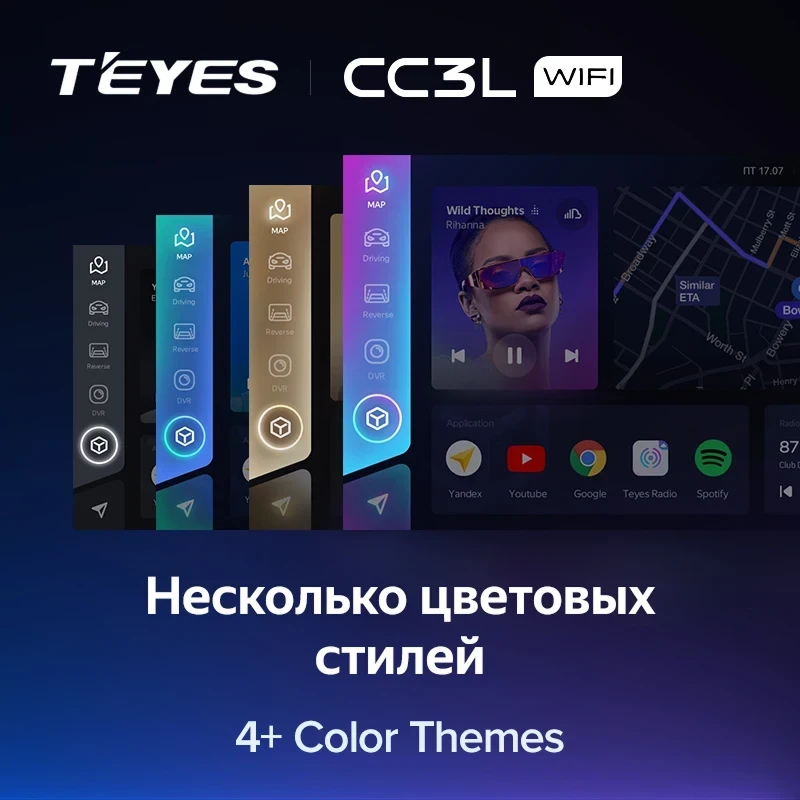 Штатная магнитола Teyes CC3L WiFi 2/32 Lada Vesta (2023-2026) F2 Тип-A (9")