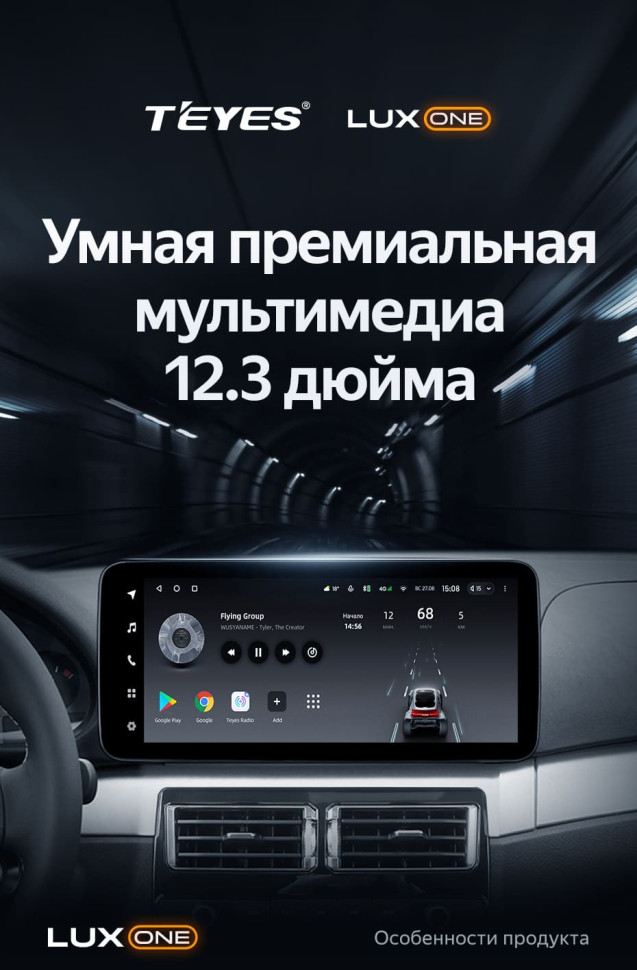 Штатная магнитола Teyes LUX ONE 4/64 BMW 3 серии E46 (1998-2006) Universal