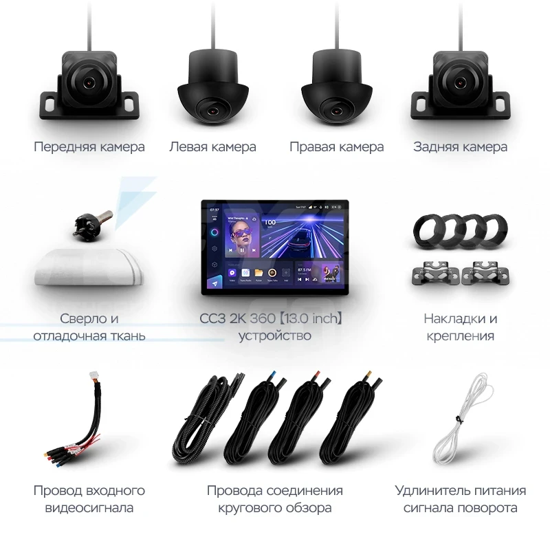 Штатная магнитола Teyes CC3 2K 360 6/128 Peugeot 4008 (2010-2016) Тип-A (13")