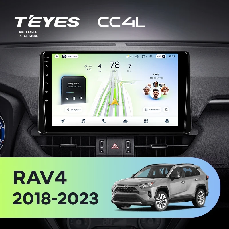Штатная магнитола Teyes CC4L 6/64 Toyota RAV4 5 XA50 (2018-2023) F2 Тип-B