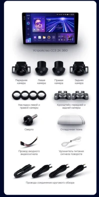 Штатная магнитола Teyes CC3 2K 360 6/128 Volkswagen Jetta 5 (2005-2010) (13")