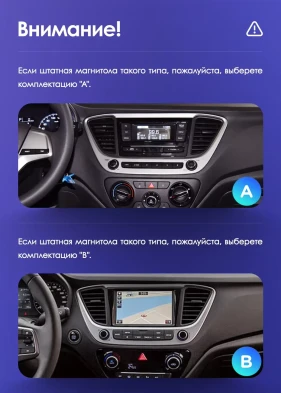 Штатная магнитола Teyes CC3 2K 4/32 Hyundai Solaris 2 (2017-2020) F1 Тип-B (11")
