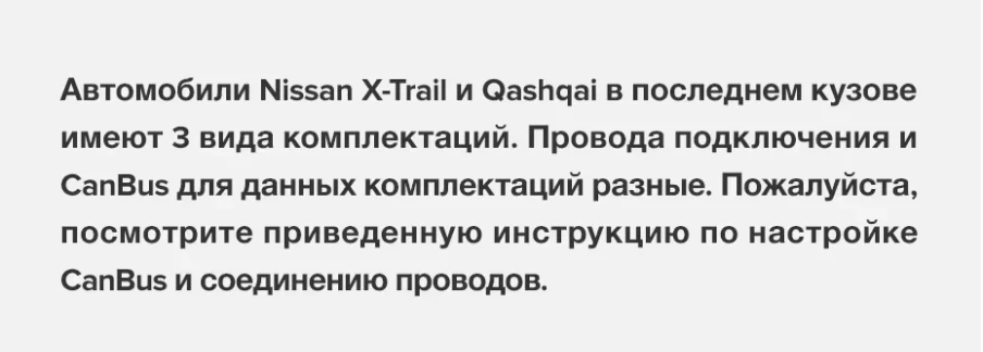 Штатная магнитола Teyes CC3L 4/32 Nissan X-Trail 3 T32 (2013-2021) F2 климат контроль Тип-C