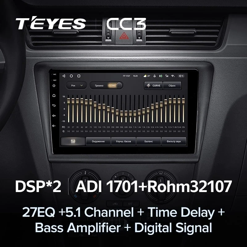 Штатная магнитола Teyes CC3 4/32 Skoda Rapid NH3 NH1 (2012-2020)