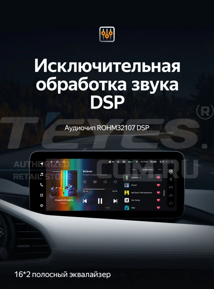 Штатная магнитола Teyes LUX ONE 6/128 Mazda Axela 4 (2018-2023) Тип-B Правый руль