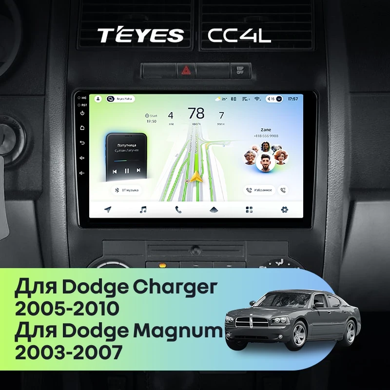 Штатная магнитола Teyes CC4L 4/64 Dodge Charger 6 LX (2005-2010)