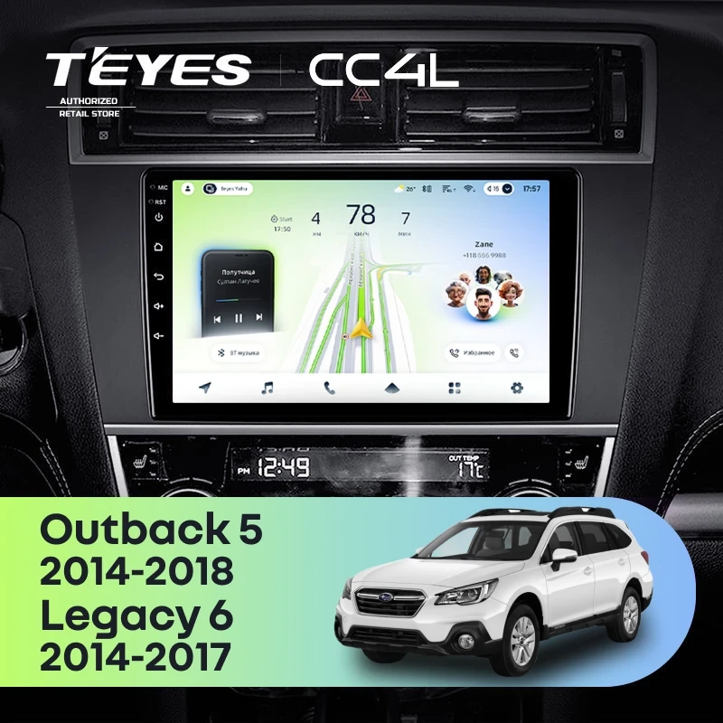 Штатная магнитола Teyes CC4L 4/64 Subaru Legacy 6 (2014-2017)