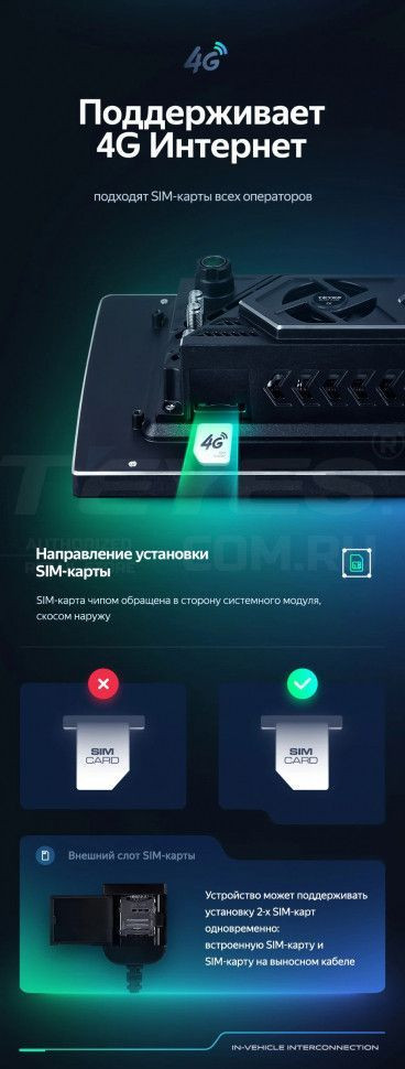 Штатная магнитола Teyes CC3 2K 4/64 Honda Stream 1 (2000-2006) F2 (11")