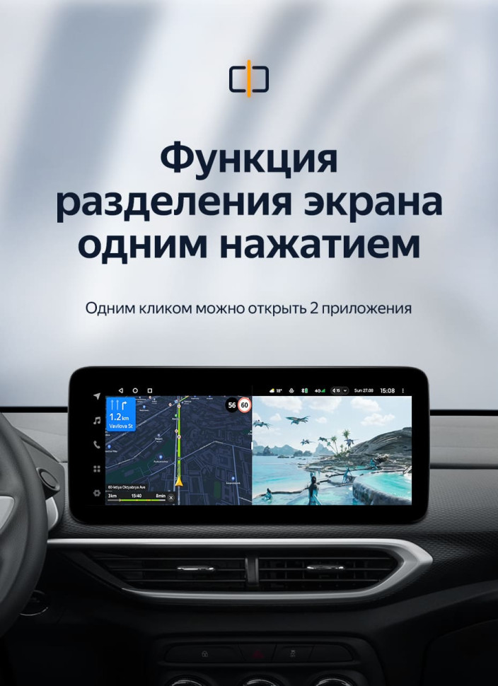 Штатная магнитола Teyes LUX ONE 4/64 Chevrolet Tracker 4 (2019-2023) Тип-B