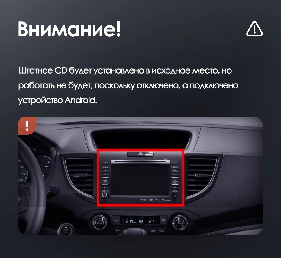 Штатная магнитола Teyes LUX ONE 360 6/128 Honda CR-V 4 RM RE (2011-2018) Тип-C