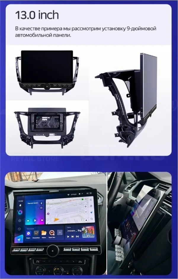 Штатная магнитола Teyes CC3 2K 6/128 Chevrolet Cruze J300 J308 (2012-2015) F2 (13" с кнопками) (черная)