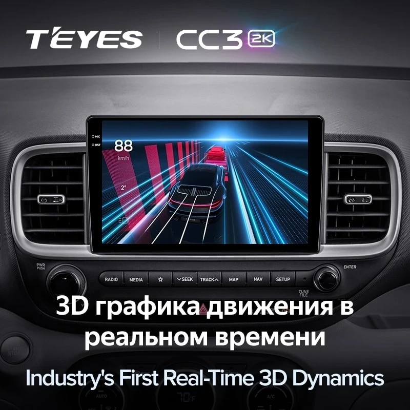 Штатная магнитола Teyes CC3 2K 360 6/128 Hyundai Venue (2019-2020) Правый руль