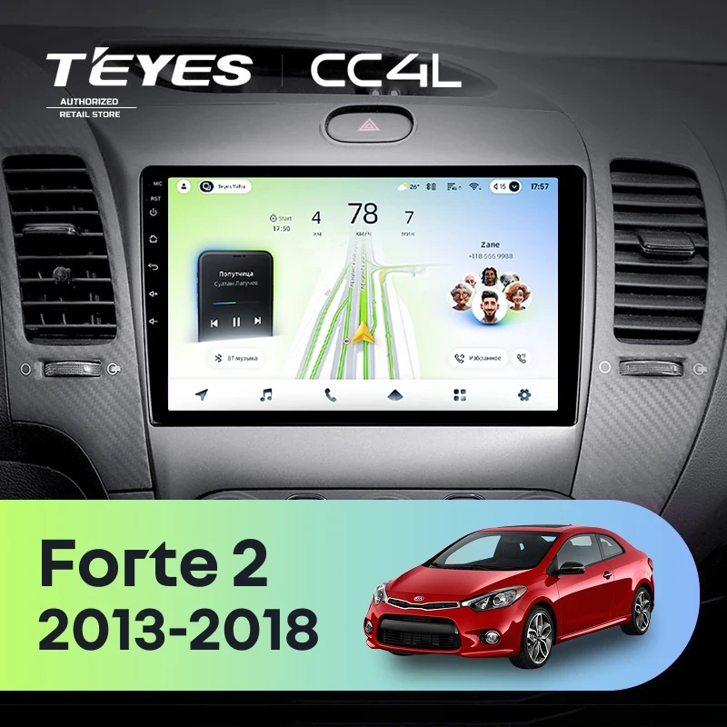 Штатная магнитола Teyes CC4L 6/64 Kia Forte 2 (2013-2018) F1 Тип-C