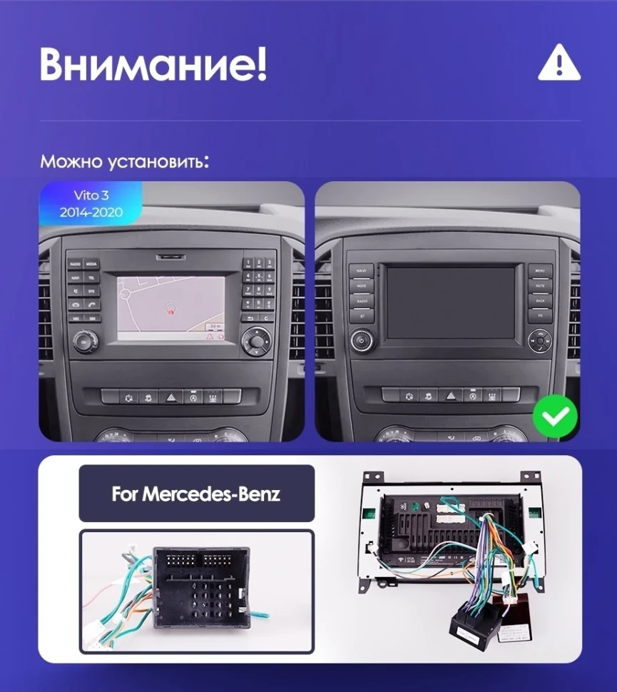 Штатная магнитола Teyes SPRO Plus 3/32 Mercedes-Benz Vito 3 W447 (2014-2020) 7"