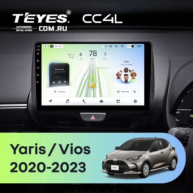 Штатная магнитола Teyes CC4L 4/64 Toyota Yaris (2020-2023) Правый руль