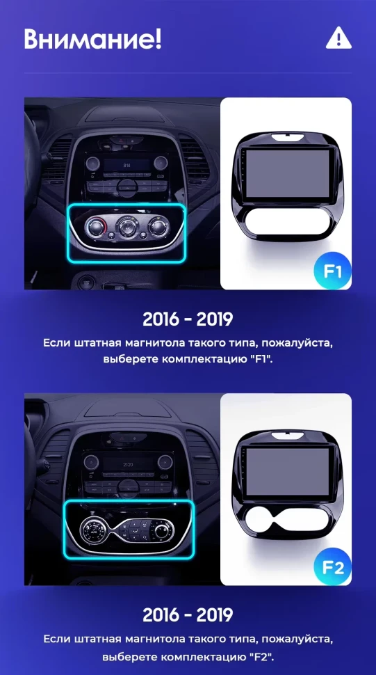 Штатная магнитола Teyes CC3L WiFi 2/32 Renault Kaptur (2016-2019) F1