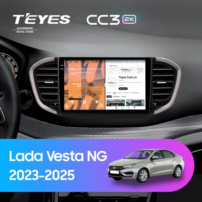 Штатная магнитола Teyes CC3 2K 4/64 Lada Vesta NG (2023-2026) Тип-B (черно-серая)
