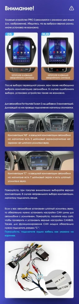 Штатная магнитола Tesla style Teyes TPRO 2 4/64 Hyundai IX35 (2009-2015) F2 Тип-C