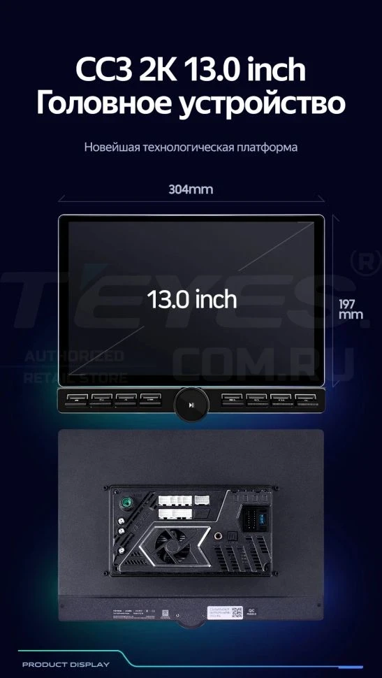 Штатная магнитола Teyes CC3 2K 6/128 Ford Mondeo 3 (2000-2007) F2 (13" с кнопками)