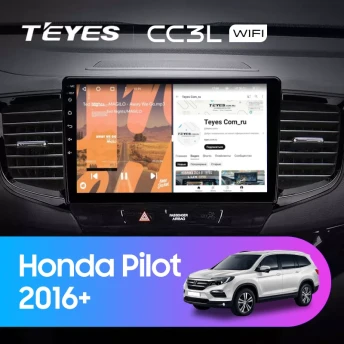 Штатная магнитола Teyes CC3L WiFi 2/32 Honda Pilot 2016+