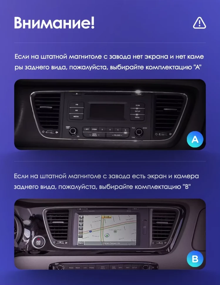 Штатная магнитола Teyes CC3L WiFi 2/32 Kia Carnival YP (2014-2021) F1 Тип-B