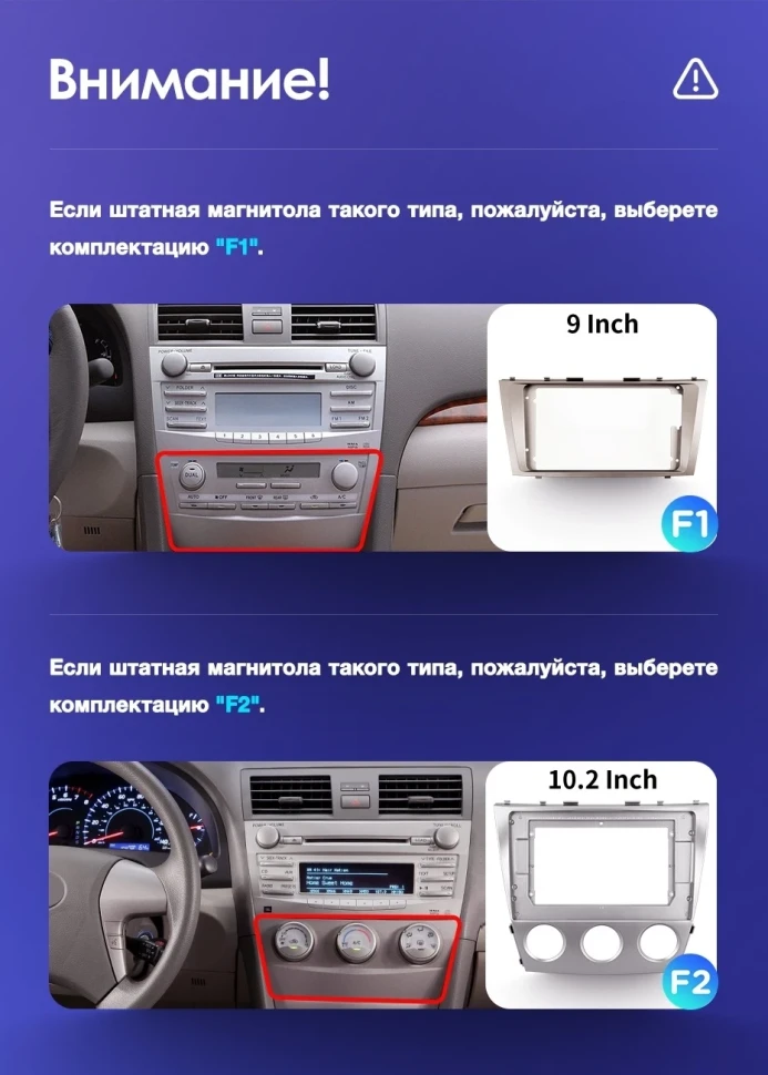 Штатная магнитола Teyes CC3L WiFi 2/32 Toyota Camry 6 XV 40 (2006-2011) F1