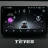Магнитола Teyes CC4 Pro 12/256 (9 дюймов)