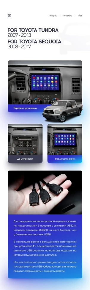 Штатная магнитола Teyes CC3L 4/32 Toyota Tundra XK50 (2007-2013)