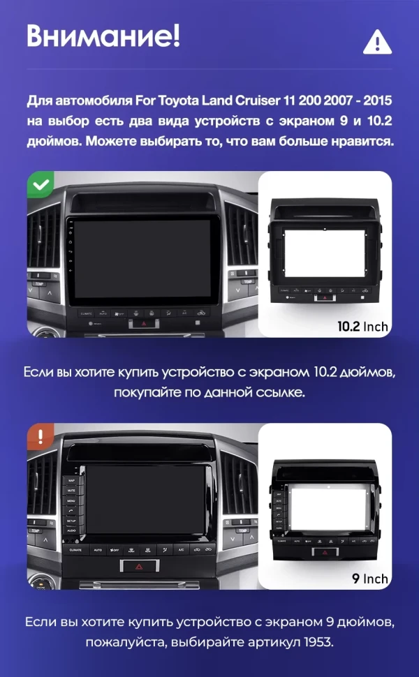 Штатная магнитола Teyes CC3L 4/32 Toyota Land Cruiser 11 200 (2007-2015) F3 Тип-A