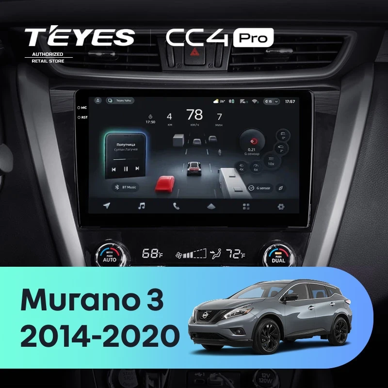 Штатная магнитола Teyes CC4 Pro 8/128 Nissan Murano 3 Z52 (2014-2020)