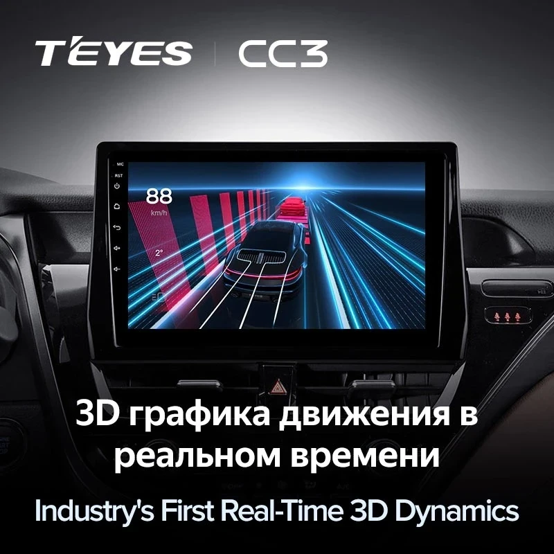 Штатная магнитола Teyes CC3 4/32 Toyota Camry 8 XV 70 (2020-2021)