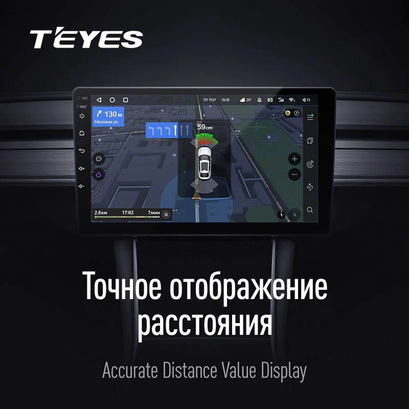 Передние парктроники Teyes R1 для CC4 Pro / CC4 / CC4L / CC3 2K / CC3 / CC3L / CC2 Plus / SPRO Plus / TPRO2 / LUX ONE (Серые)