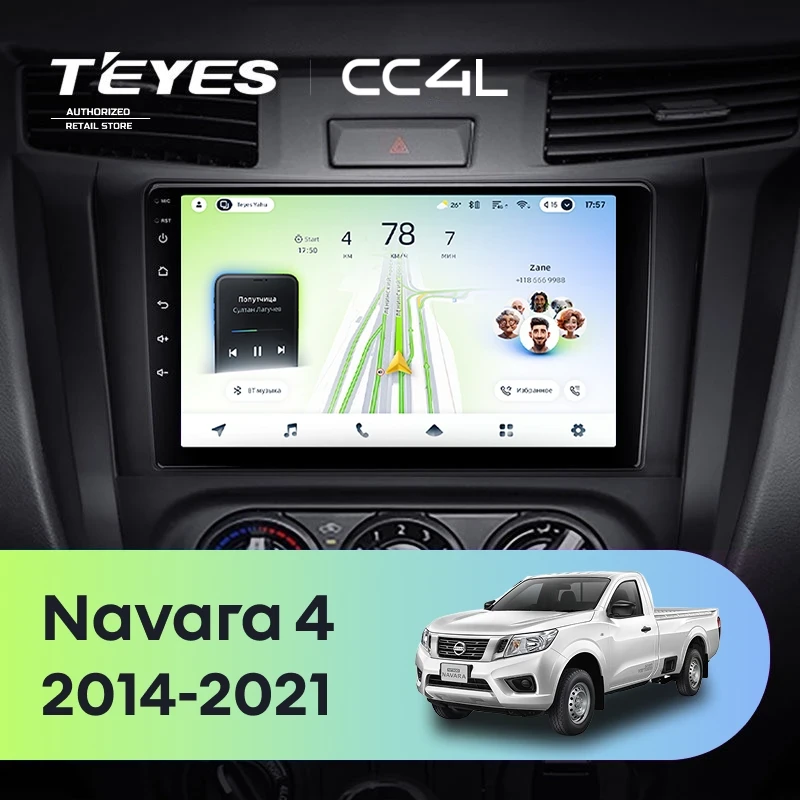 Штатная магнитола Teyes CC4L 6/64 Nissan Navara D23 IV (2014-2021) Тип-B