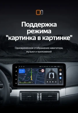 Штатная магнитола Teyes LUX ONE 6/128 BMW 3 серии E46 (1998-2006) Universal