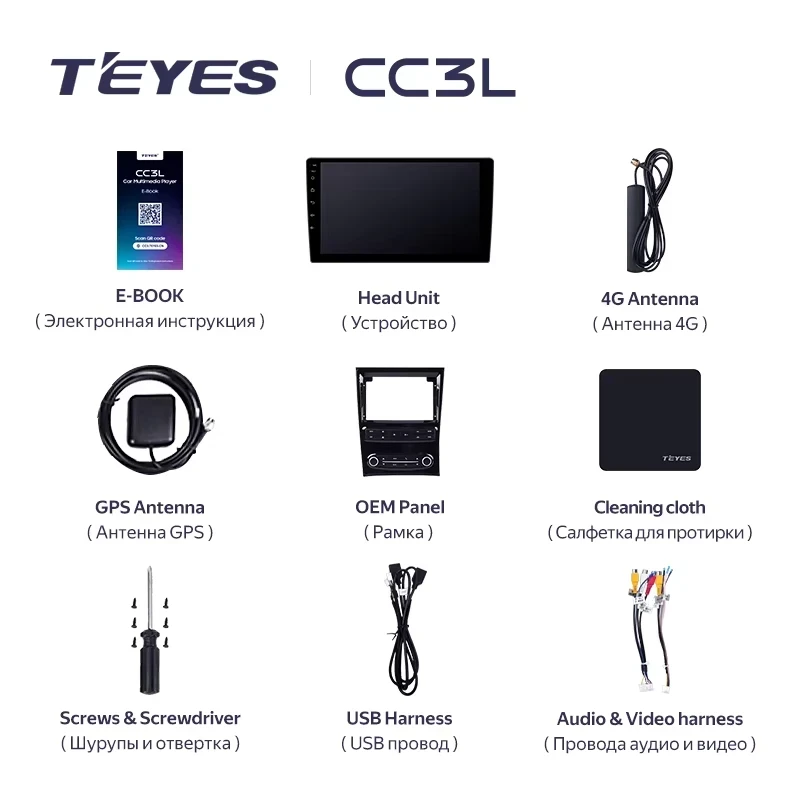 Штатная магнитола Teyes CC3L 4/32 Lexus GS300 2 S160 (1997-2004) Тип-B