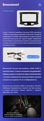 Штатная магнитола Teyes CC3 2K 6/128 Lada Xray (2015-2022)