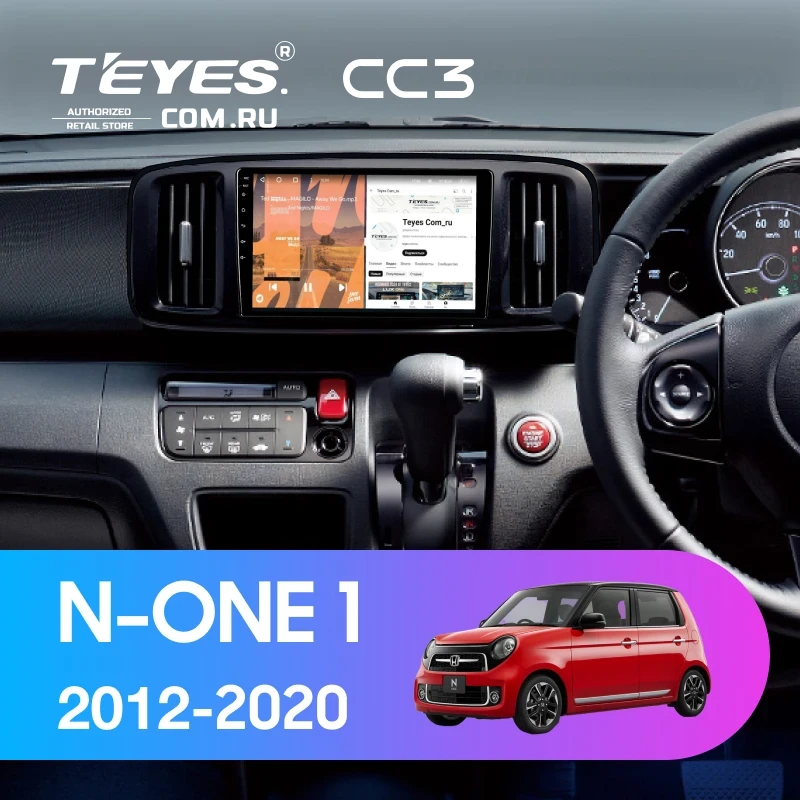 Штатная магнитола Teyes CC3 4/32 Honda N-ONE 1 (2012-2020)