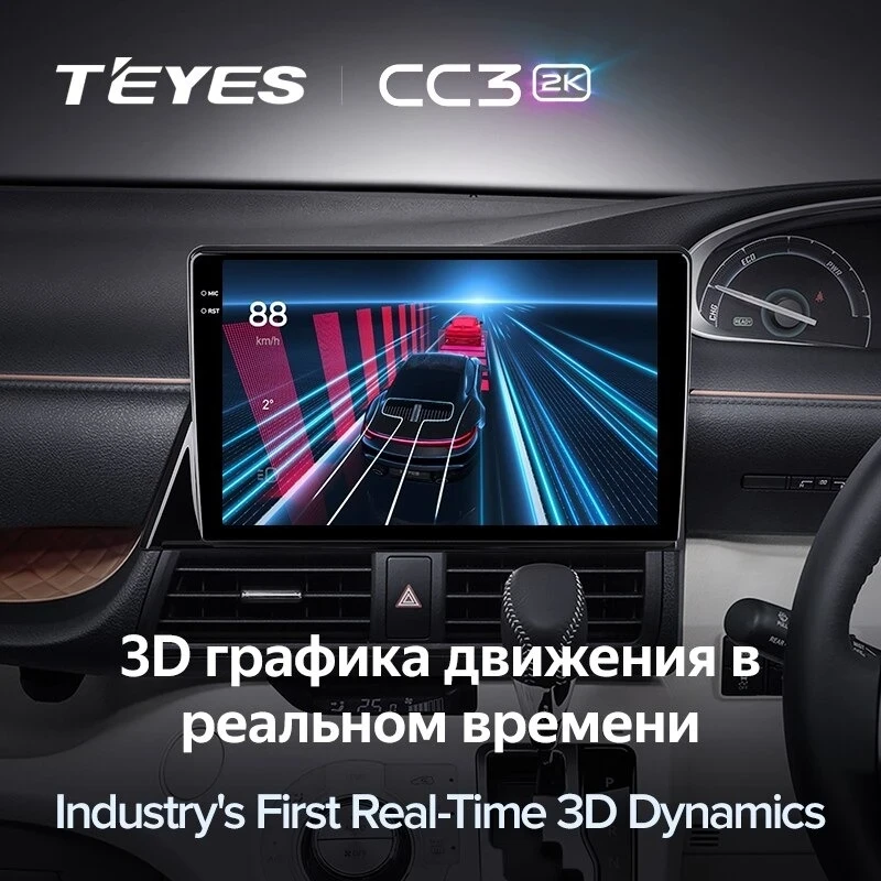 Штатная магнитола Teyes CC3 2K 4/32 Toyota Sienta 2 XP170 (2015-2022) Правый руль