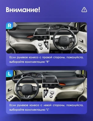 Штатная магнитола Teyes CC3 2K 4/32 Toyota Sienta 2 XP170 (2015-2022) Правый руль