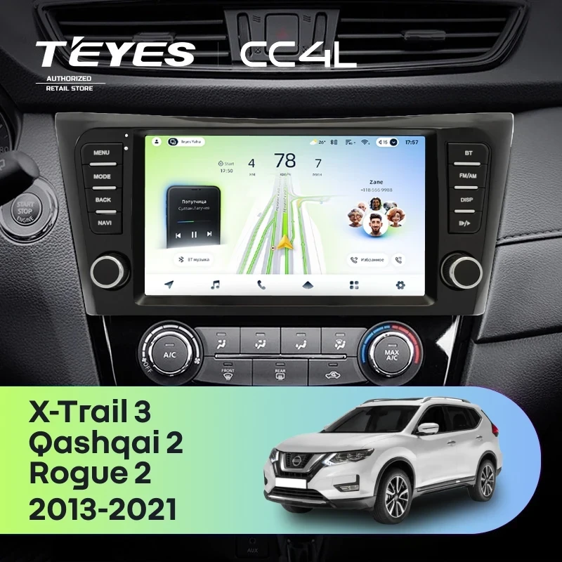 Штатная магнитола Teyes CC4L 4/64 Nissan Rogue 2 (2013-2021) F4 климат контроль Тип-AB с кнопками