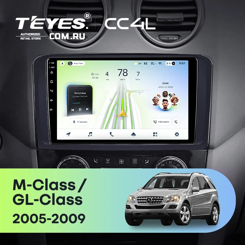 Штатная магнитола Teyes CC4L 4/64 Mercedes-Benz ML-Class (2005-2009) F3 (Матовая)
