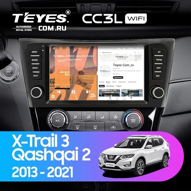 Штатная магнитола Teyes CC3L WiFi 2/32 Nissan X-Trail 3 T32 (2013-2021) F4 климат контроль Тип-AB с кнопками