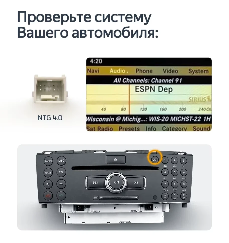 Штатная магнитола Teyes LUX ONE 6/128 Mercedes-Benz CLA-Class X117 C117 (NTG 4.5) (2013-2016)