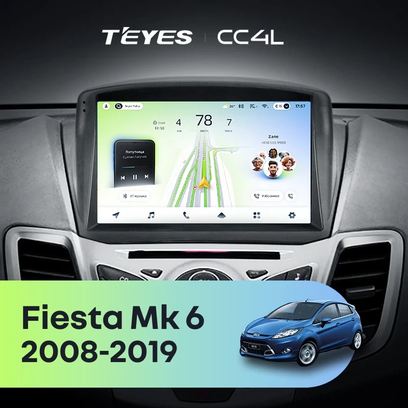 Штатная магнитола Teyes CC4L 4/64 Ford Fiesta Mk 6 (2008-2019) F2 Тип-A
