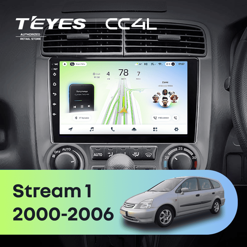 Штатная магнитола Teyes CC4L 4/64 Honda Stream 1 (2000-2006) F2