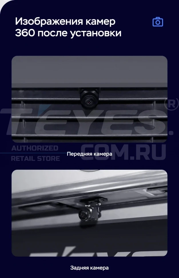 Штатная магнитола Teyes LUX ONE 360 6/128 Kia Optima 4 JF (2015-2020) Тип-B