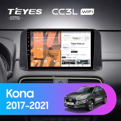 Штатная магнитола Teyes CC3L WiFi 2/32 Hyundai Kona (2017-2021)
