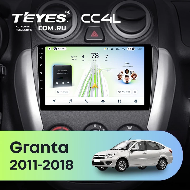 Штатная магнитола Teyes CC4L 6/64 LADA Granta Sport (2011-2018) F2