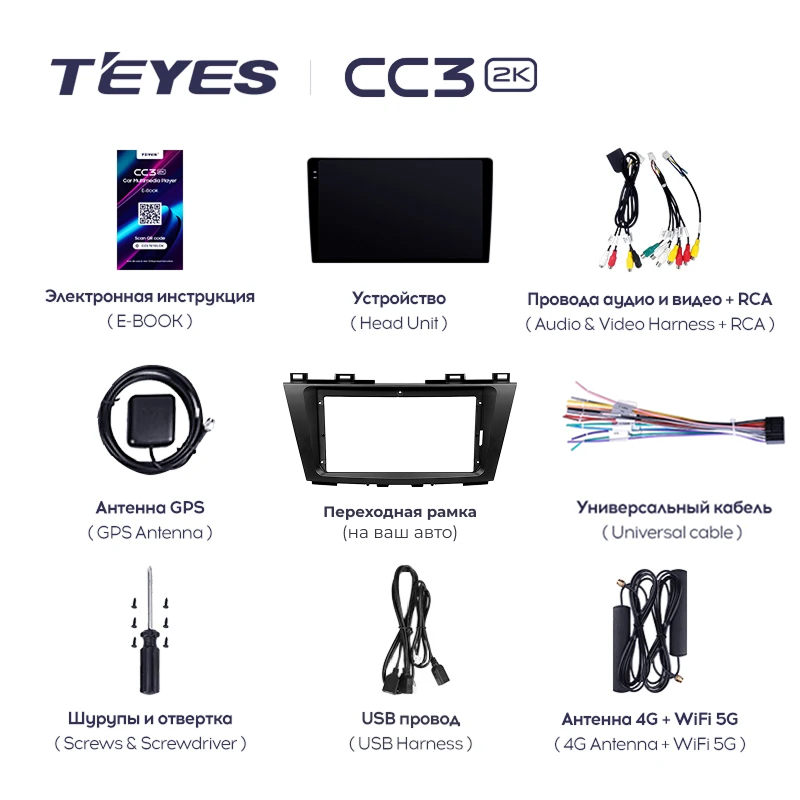 Штатная магнитола Teyes CC3 2K 4/64 JAC Refine E3 M3 (2022-2023) (0din)